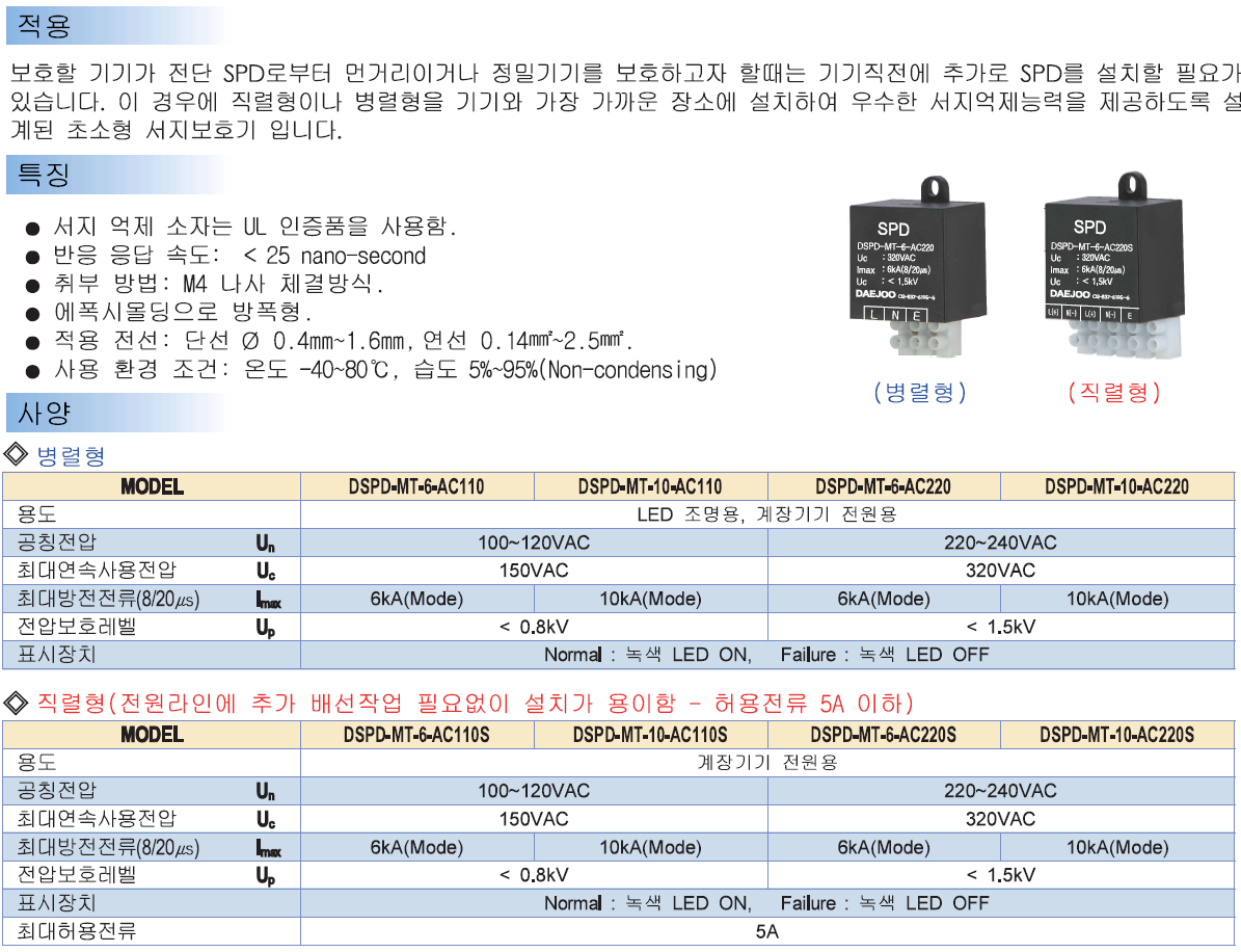 led(ac)-1.PNG