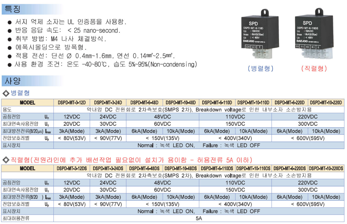 led(dc)-1.PNG